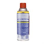 WD-40 Water Resistant Silicone Lubricant 311g